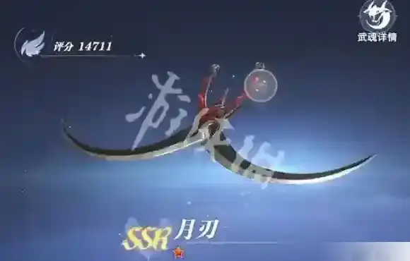 斗罗大陆猎魂世界效果