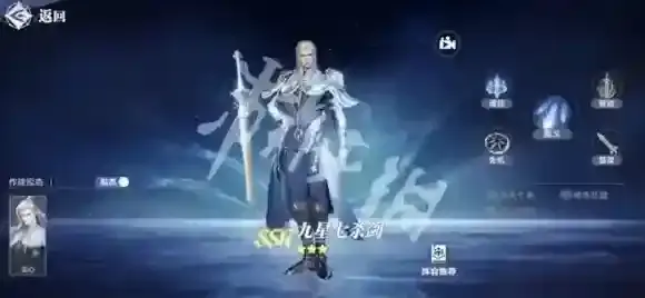 斗罗大陆猎魂世界邪火凤凰