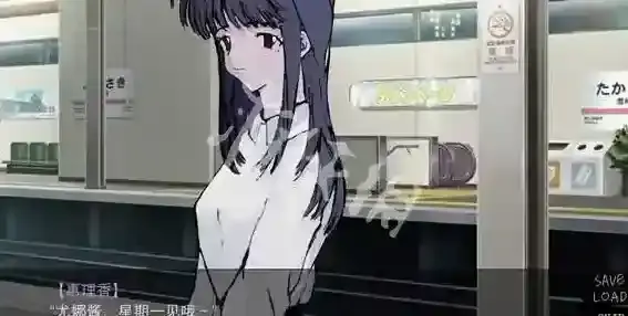 一起回家吧主线