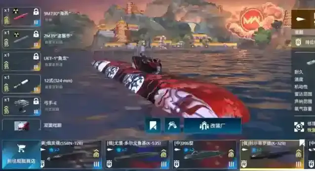 现代战舰是游戏