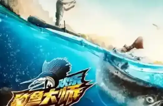 欢乐钓鱼大师黄金鱼钓法技巧最新合集