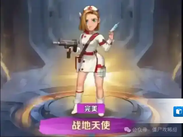 向僵尸开炮分裂