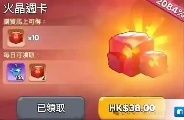 无尽冬日国际服