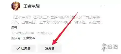 王者荣耀吴三大