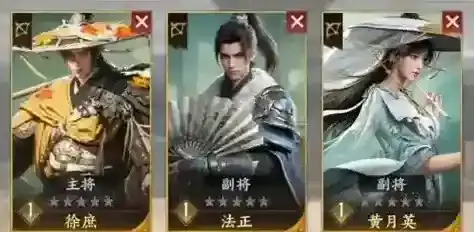 三国群英传:策定九州技能