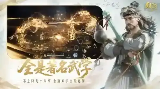 游戏《射雕》更新|华山论剑「欧阳锋」挑战开启，副本体验与系统优化同步上线