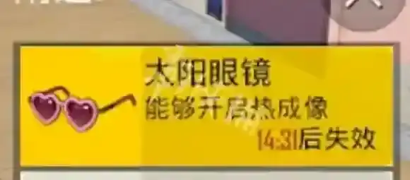 和平精英海豚岛