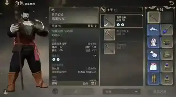 最终幻想14:水晶世界部位