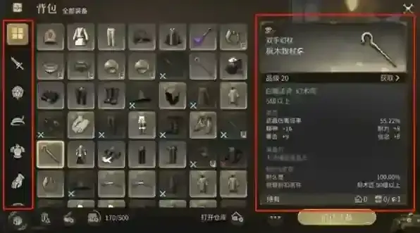 最终幻想14:水晶世界魔晶石