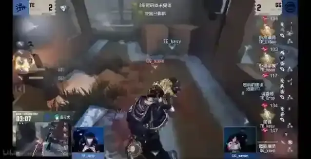 第五人格求生者