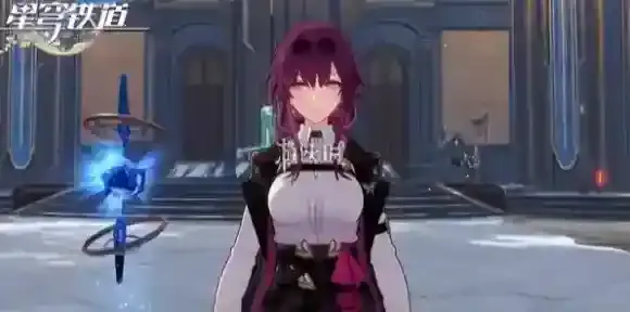 崩坏星穹铁道fate联动光锥有哪些-崩坏星穹铁道fate联动光锥一览