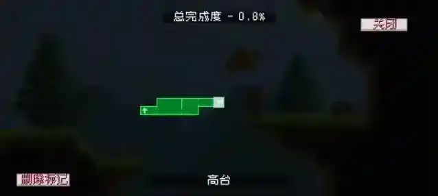 怪物乐土下一个