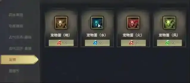 奇迹世界：起源属性