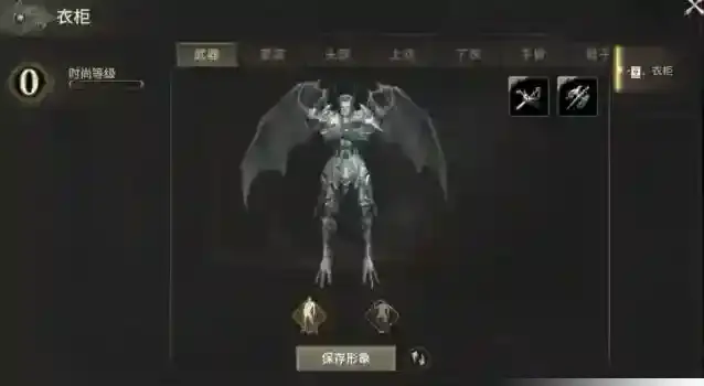 奇迹世界:起源虚空行者