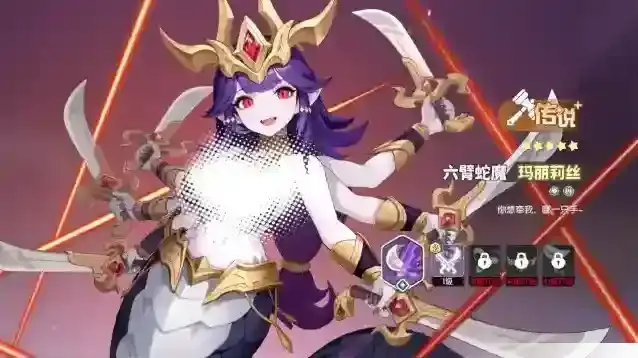 龙魂旅人物理伤害