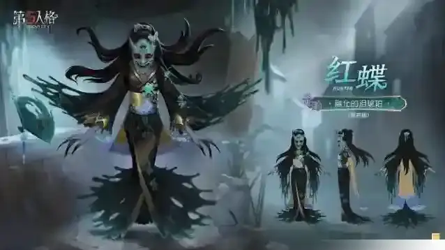 第五人格彩虹镇
