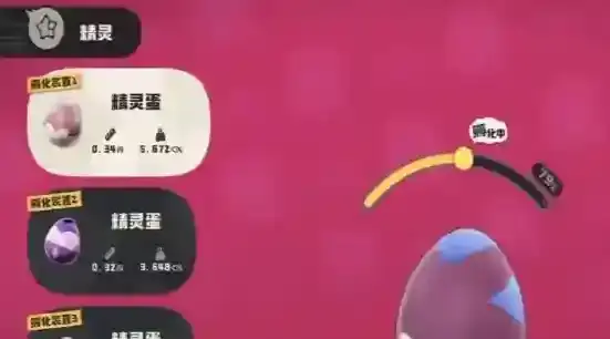 洛克王国:世界一定要