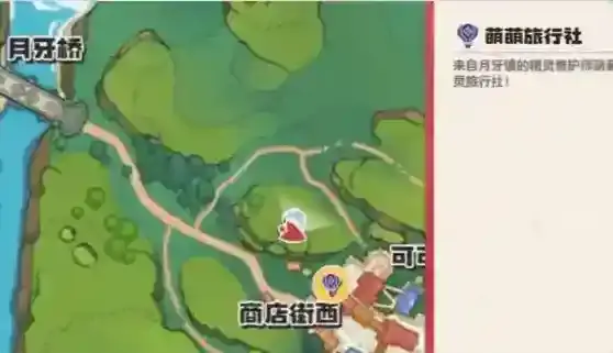 洛克王国:世界精灵