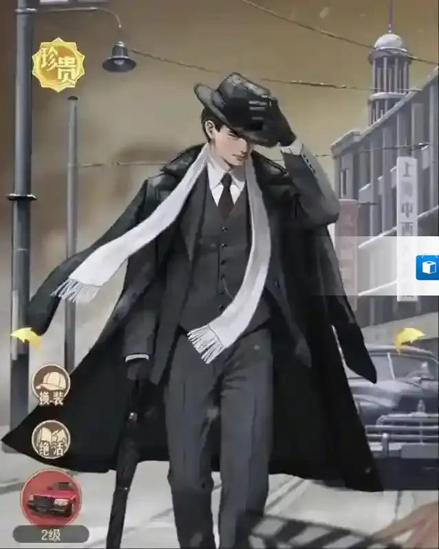 《时光杂货店》人才养成计划——强哥