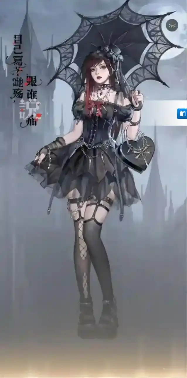 时光杂货店培养