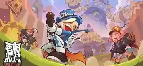 香肠派对降落点怎么选 香肠派对最佳降落点选择推荐