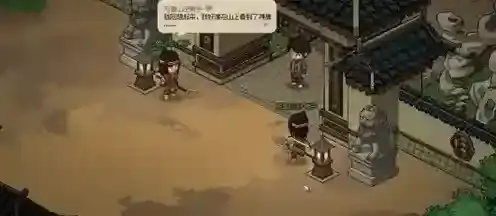 大侠立志传神鹰怎么入队 大侠立志传神鹰入队方法