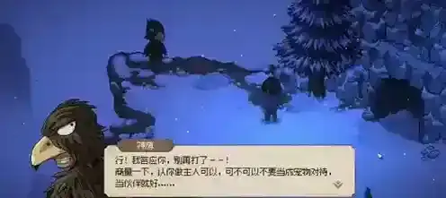 大侠立志传立志传