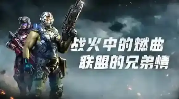 红警ol手游英雄哪个好 最强全英雄排行榜