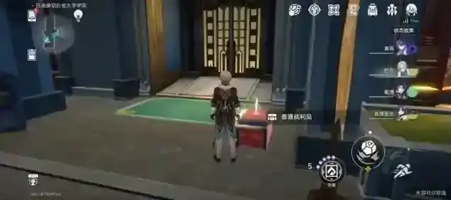 崩坏星穹铁道战利品