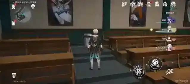 崩坏星穹铁道锚点