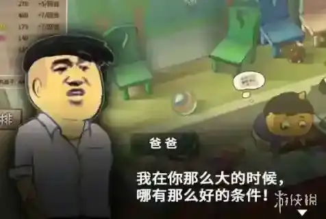 中国式家长父母满意度没了会怎么样 父母满意度低的负面效果