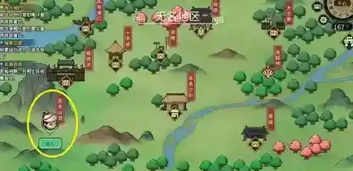 大侠立志传立志传