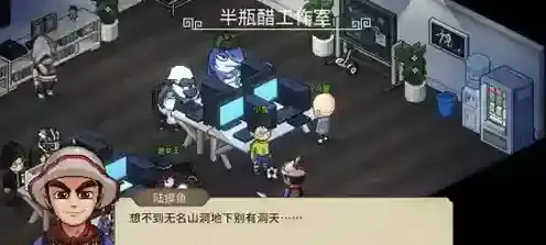 大侠立志传无名