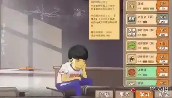 中国式家长首富怎么达成 中国式家长首富达成方法整理