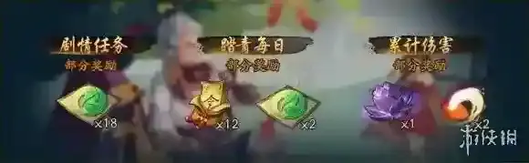 神都夜行录玉璧