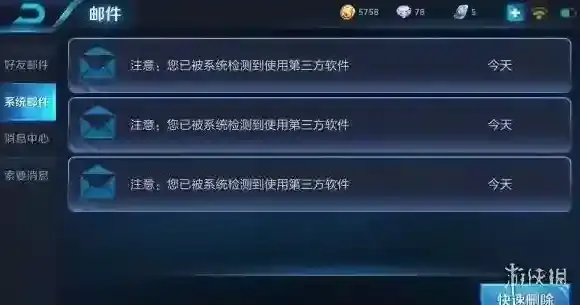 王者荣耀被误封了怎么办 被误封号快速解除办法