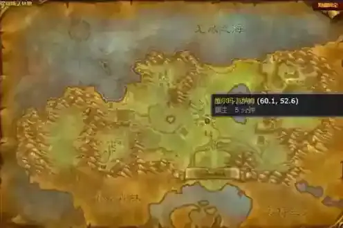 魔兽世界怎么学