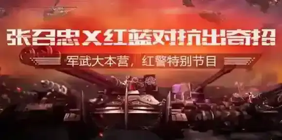 红警ol手游怎么样 红警ol手游值不值得玩