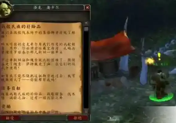 魔兽世界致命的短枪