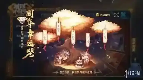 王者荣耀许愿树在哪 许愿树位置介绍