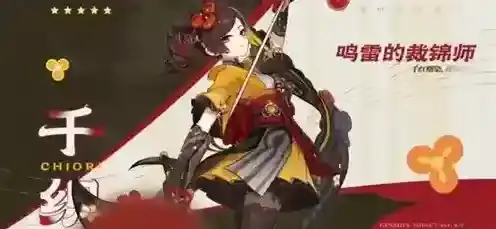 原神千织天赋怎么加点 原神千织天赋加点推荐