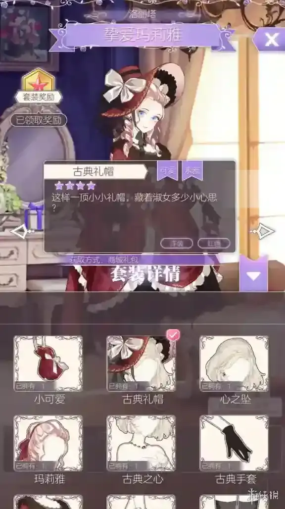 螺旋圆舞曲获取