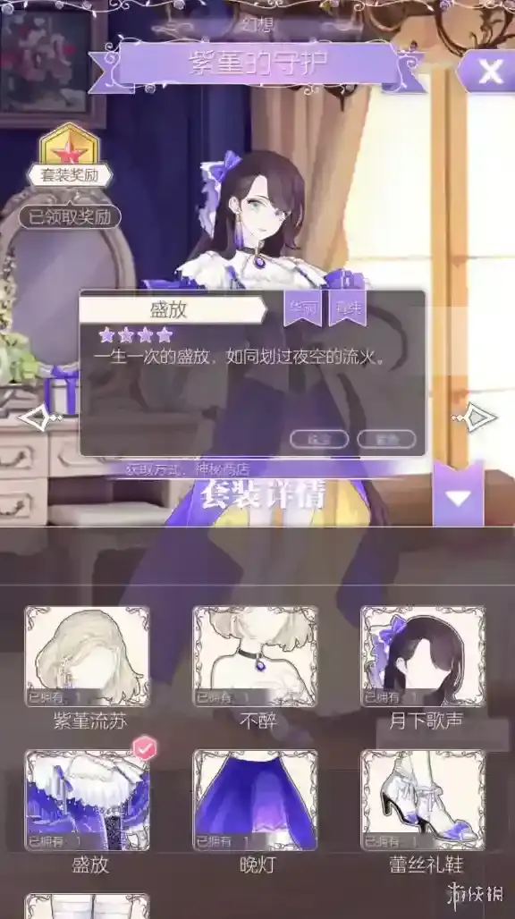 螺旋圆舞曲设计图