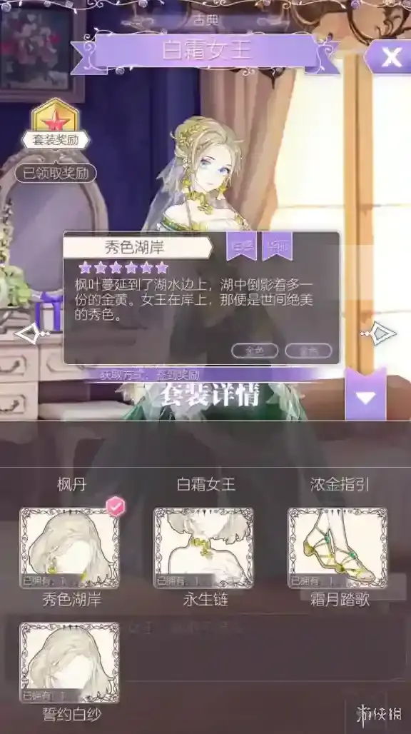 螺旋圆舞曲套装