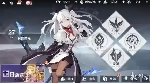 一零计划主界面