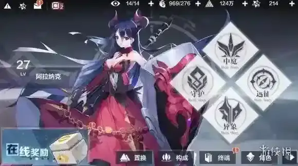 一零计划看板娘怎么换 一零计划换看板娘的方法介绍