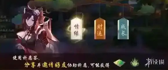 神都夜行录阿织