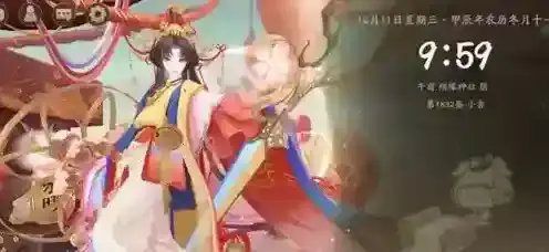 阴阳师奖励