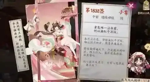 阴阳师式神