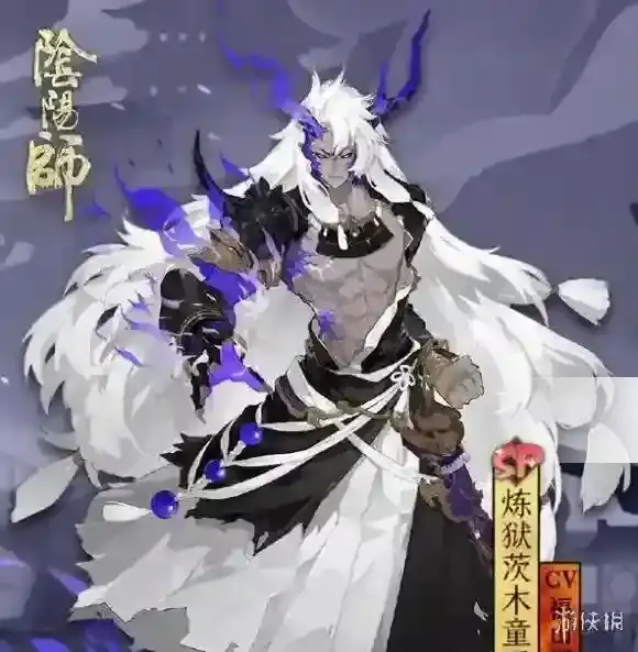 阴阳师炼狱茨木童子阵容怎么搭配 炼狱茨木童子阵容搭配推荐